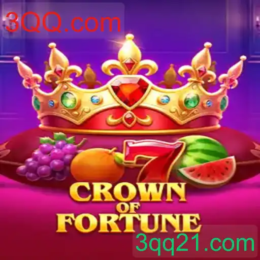 CrownofFortune